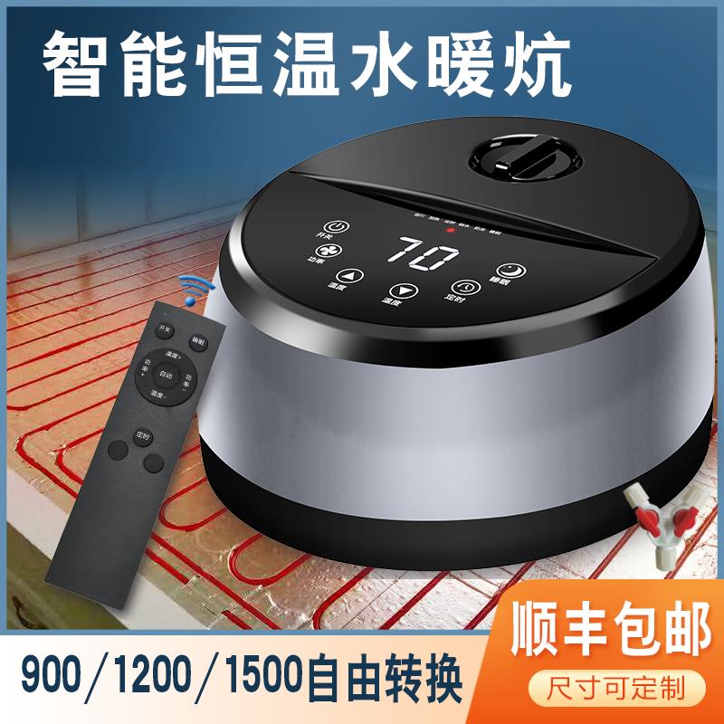 水暖炕家用水循环全套农村模块可调温主机榻榻米板双温双控电热炕