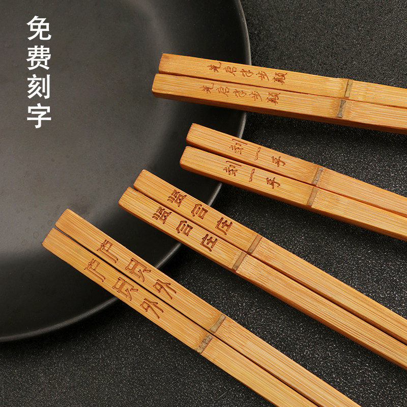 带竹节长筷子100双定制刻字