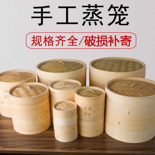 手工编织蒸笼楠竹材质可定制logo