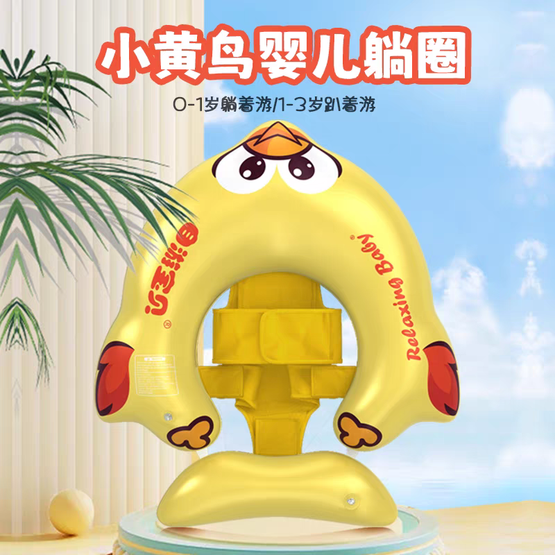 自游宝贝蛋蛋圈新生儿可趴可躺