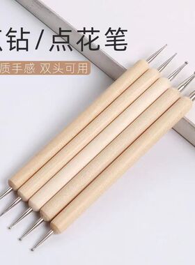 美甲点钻笔木质笔杆搅拌甲油胶勾画五瓣花朵波点圆点双头不锈杆笔