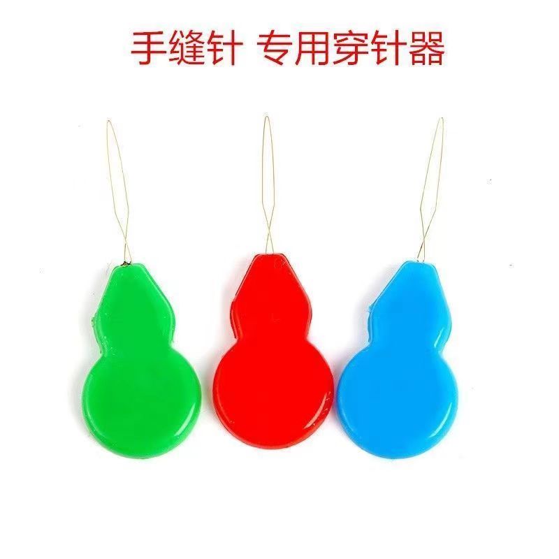 缝纫机穿针器自动引针线器穿线器老人装针器家用十字绣认针器工具