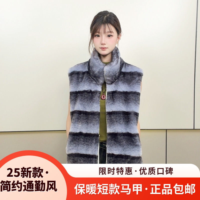 2025新款立领龙猫款皮草马甲女款