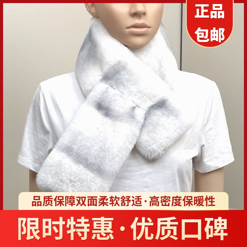 冬季仿皮毛绒加厚保暖围巾女款