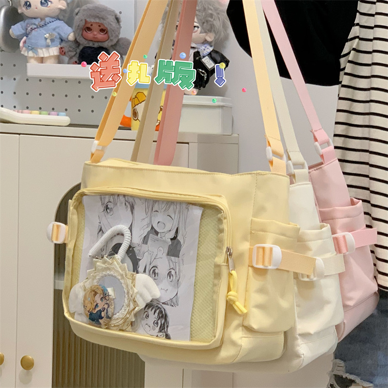 高颜值百搭简约大容量邮差包女透