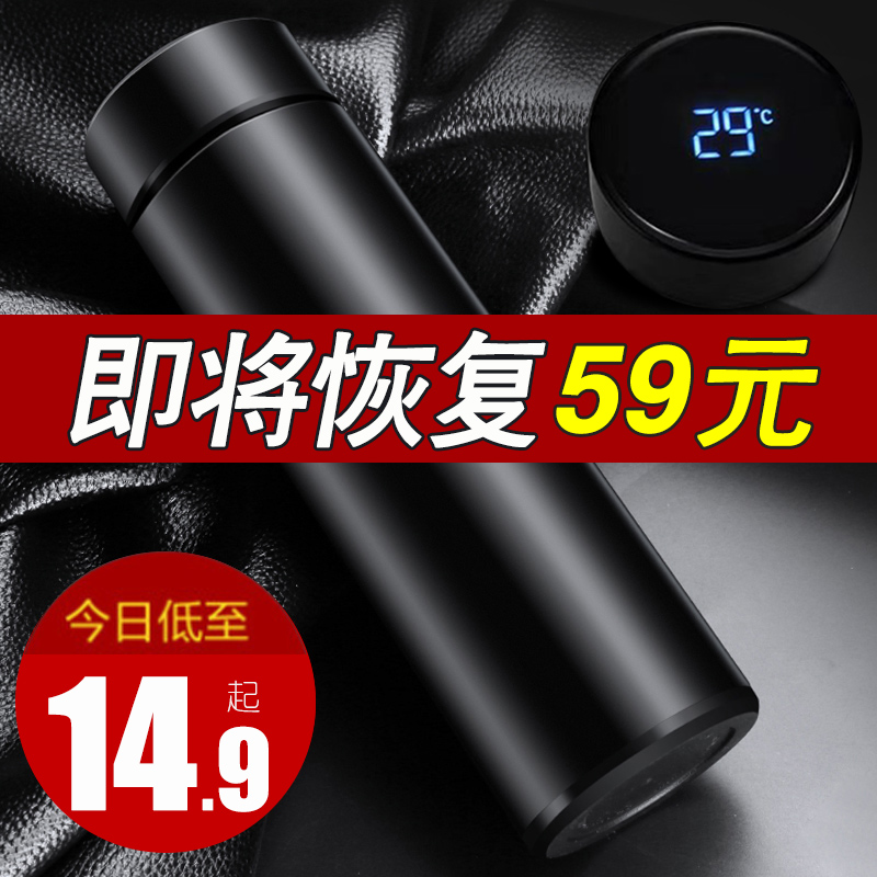 保温杯男大容量不锈钢杯子瓶学生个性简约泡茶杯女便携水杯500ml 餐饮具 保温杯 原图主图