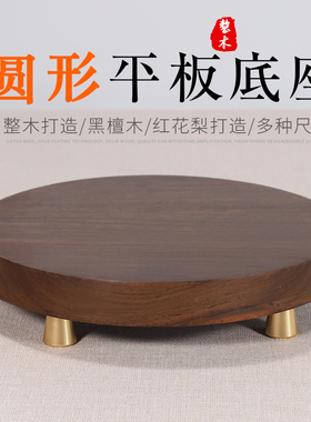 江苏南通新中式圆雕红木