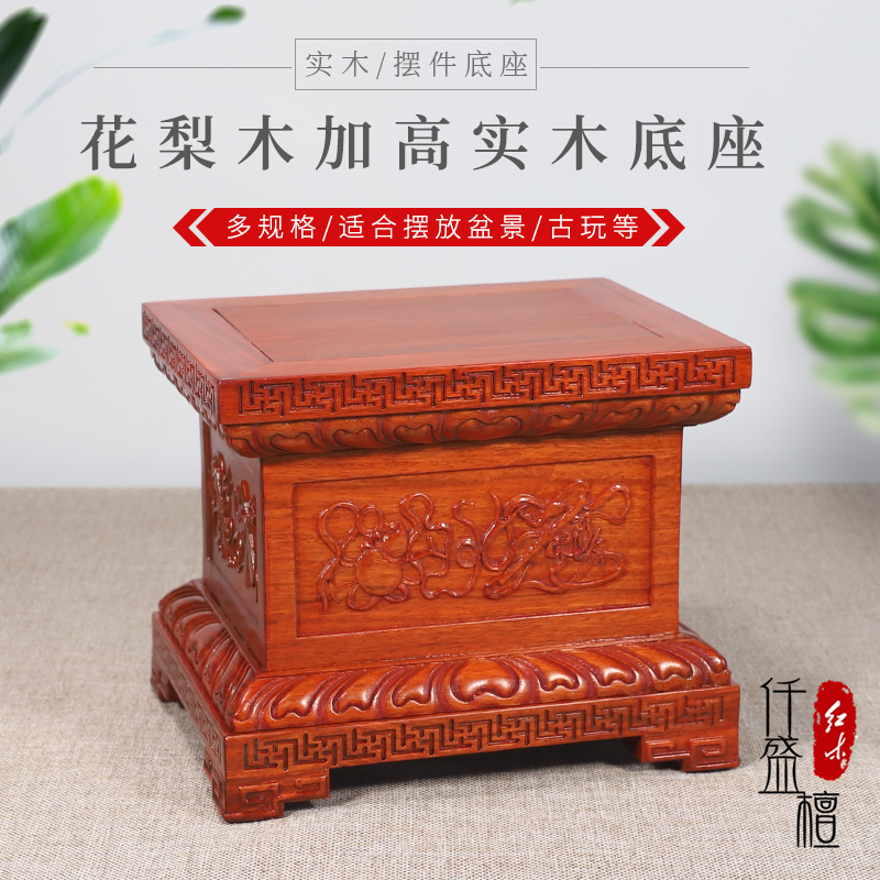 加高长方木底座金刚莲花台佛像