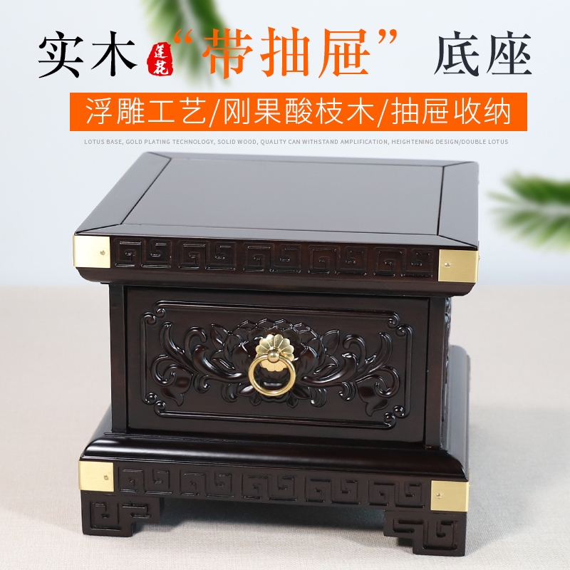 实木抽屉收纳中式刚果酸枝木