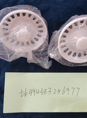 山东新华医疗全自动内镜洗消机不锈钢下水器水槽塞子下水一套正品