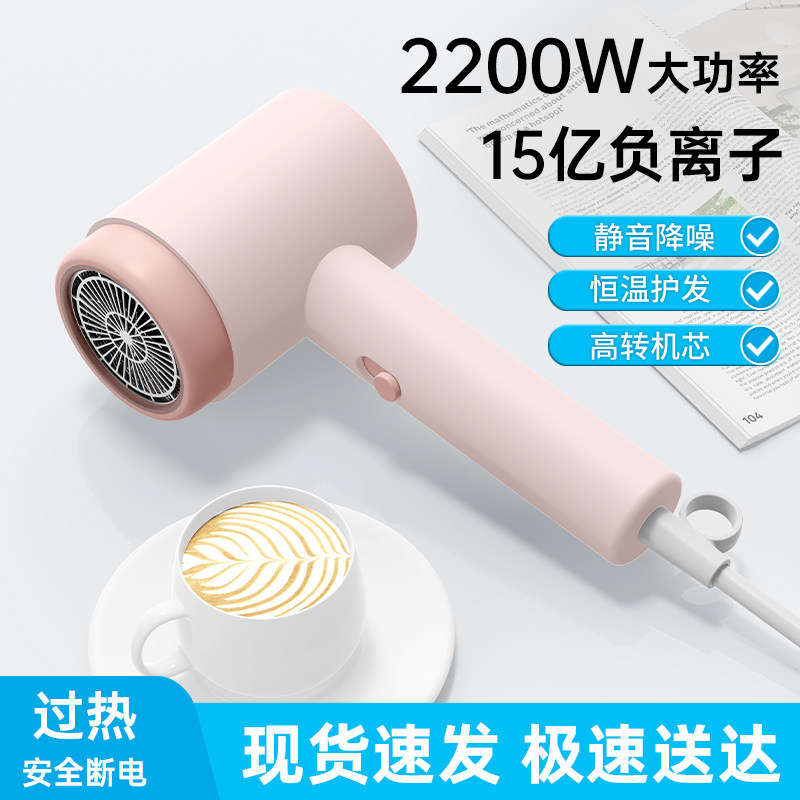 电吹风机发廊家用学生宿舍蓝光护发负离子静音冷热速干吹风筒