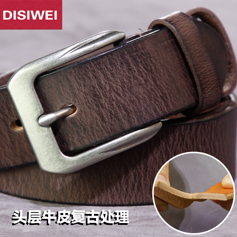 皮带男真皮西部牛仔时尚个性针扣头层牛皮型男百搭休闲裤潮流腰带,服饰配件/皮带/帽子/围巾,腰带/皮带/腰链,淘宝优惠券,粉丝福利购,淘宝优惠卷