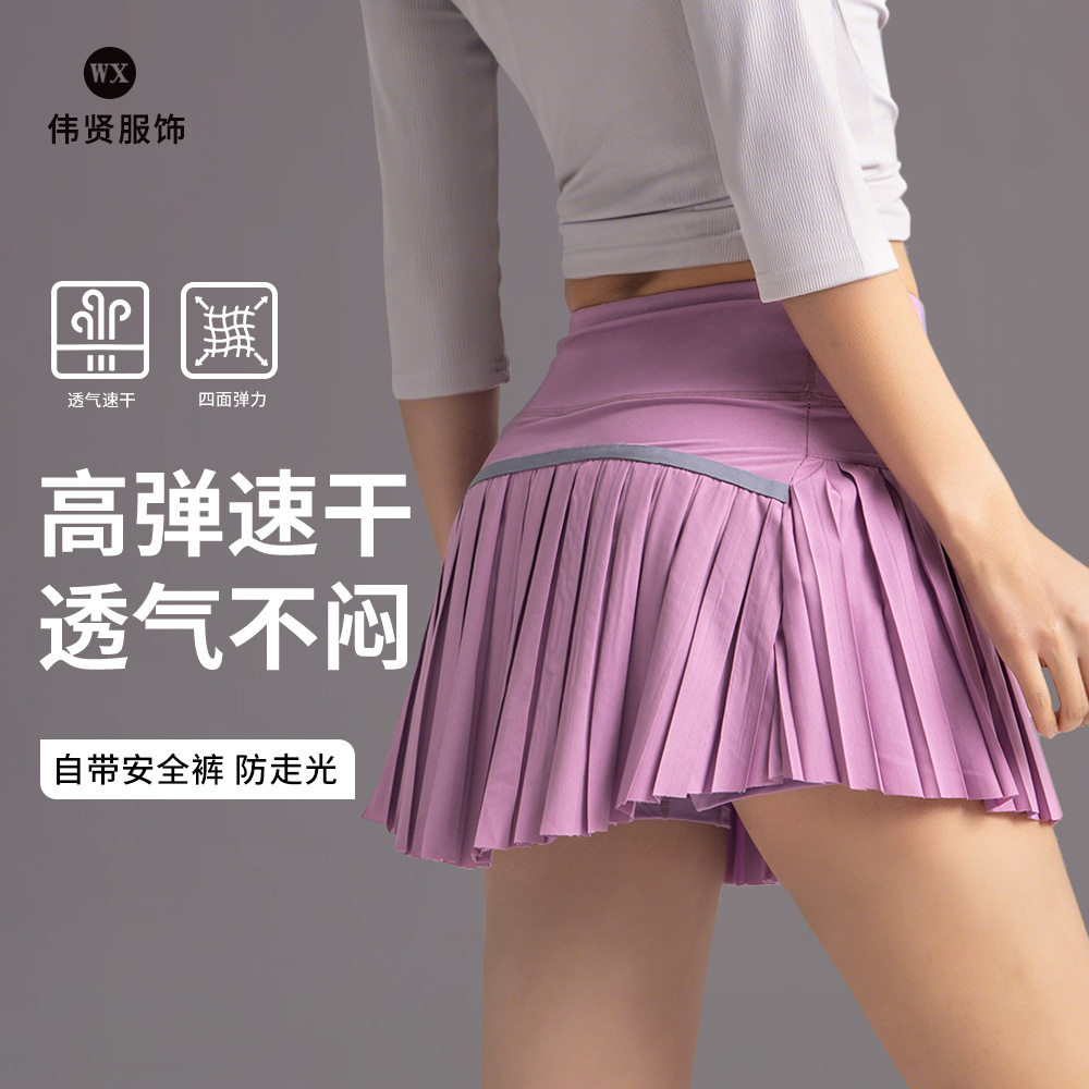 百褶裙裤女运动高弹速干防走光网球裙高尔夫裙瑜伽跑步健身短裙