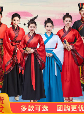 古装汉服女全套中国风舞台国学成人礼演出服男广袖交领古装女汉服