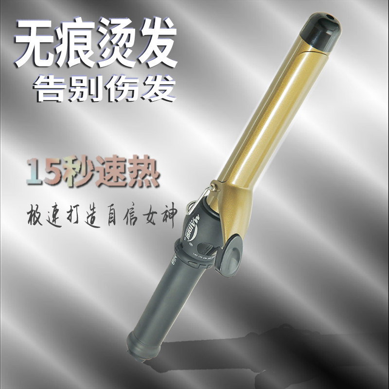 卷发棒大卷神器短发蓬松水波纹理发店专业电卷棒家用宿舍头发打理