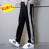 男直筒宽松纯棉春秋季 条纹校服裤 篮球卫裤 休闲裤 大码 三条扛运动裤