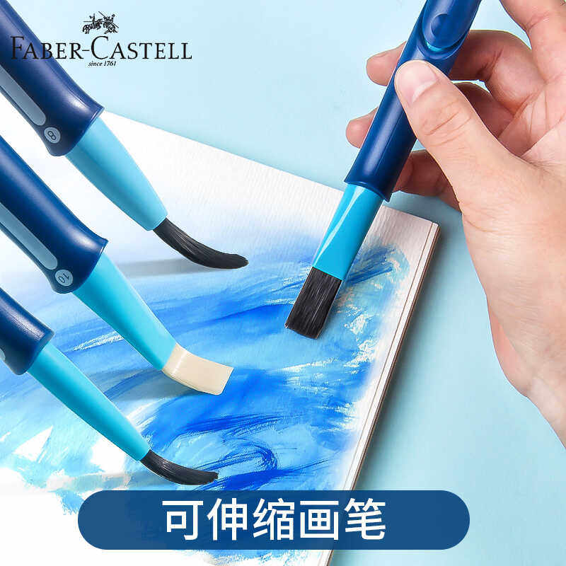 辉柏嘉可伸缩水彩尼龙画笔平头水粉笔丙烯勾线笔描边笔单支装