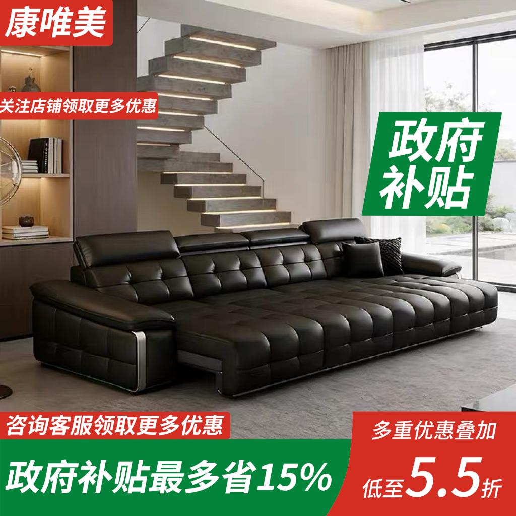 意式劳伦斯电动沙发床客厅功能可伸缩真皮沙发2026年新款