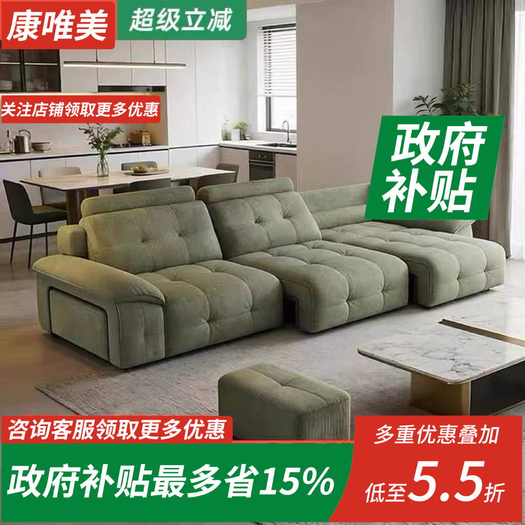 雪尼尔电动功能布艺沙发床零靠墙劳伦斯可躺可睡2026新款