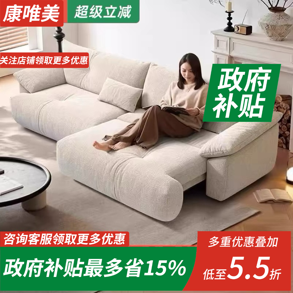 奶油风客厅直排三四人位奶油风布艺沙发新款多功能伸缩电动沙发床
