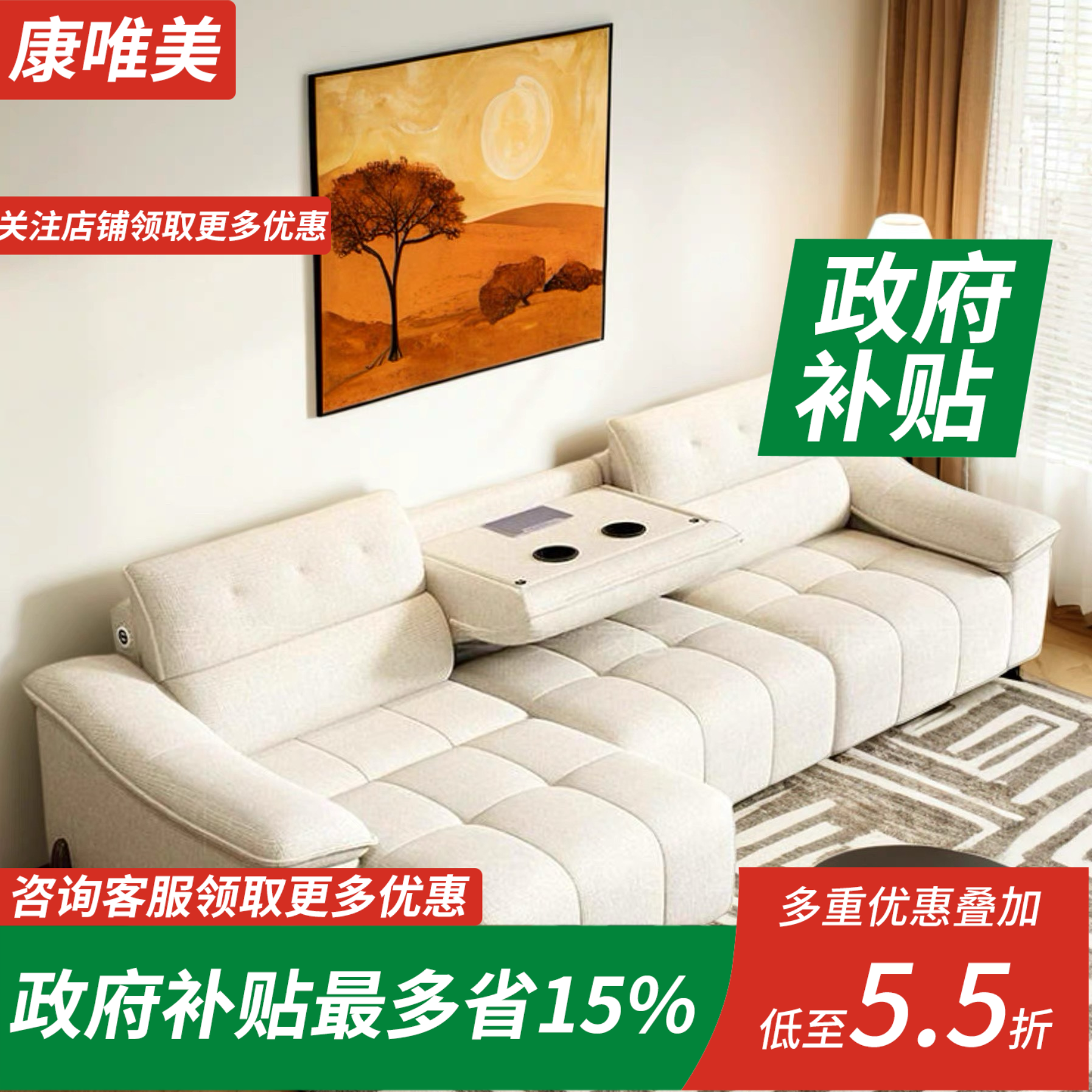 法式奶油风布艺沙发2026新款电动功能沙发床客厅伸缩沙发