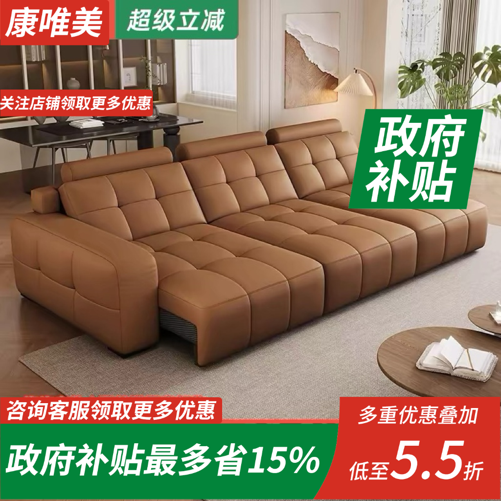 小户型伸缩可躺可睡智能直排沙发劳伦斯电动多功能真皮沙发床客厅