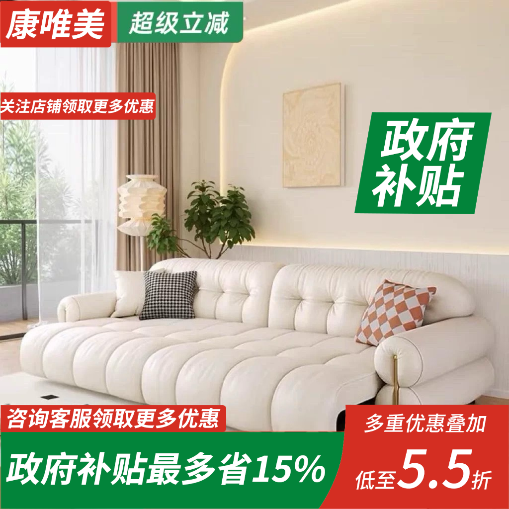 直排轻奢电动小户型两用功能可伸缩沙发床法式奶油云朵棉花糖真皮
