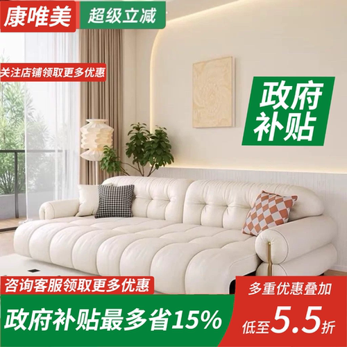 电动直排奶油云朵伸缩沙发床