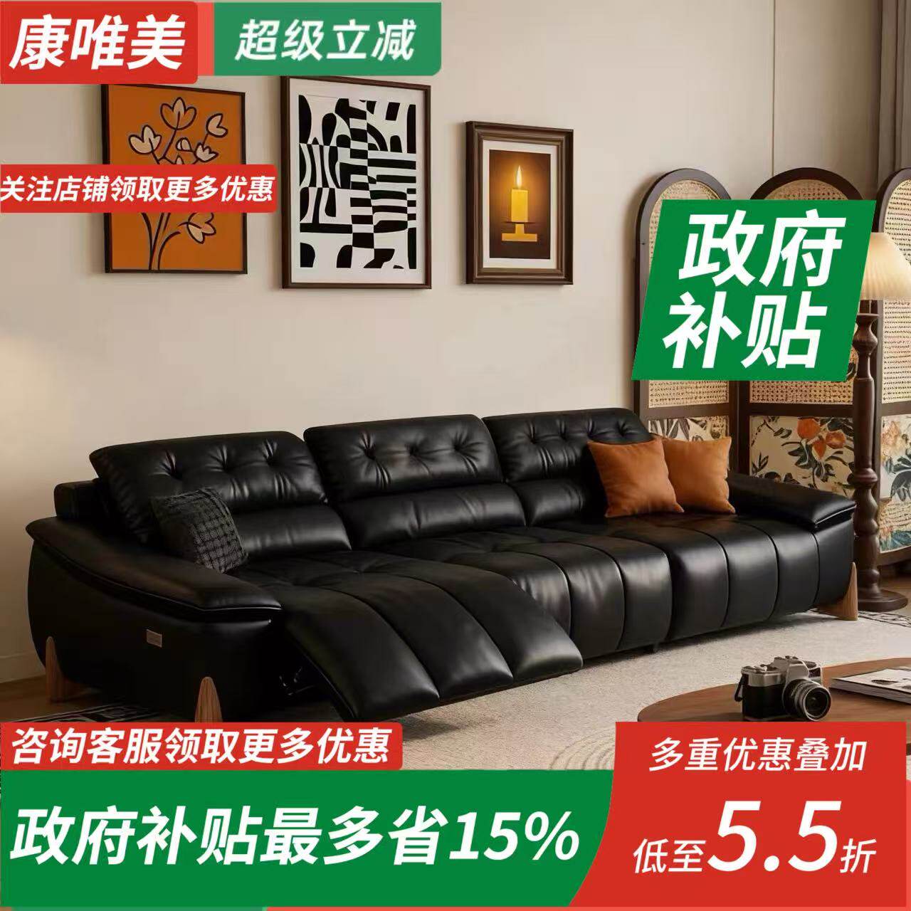 电动沙发床真皮功能可睡可趟客厅新款可伸缩调节两用直排双三人位