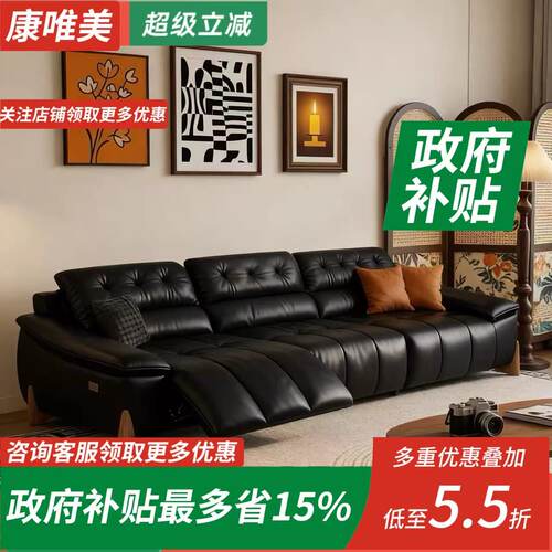 电动真皮伸缩直排沙发床可睡可躺