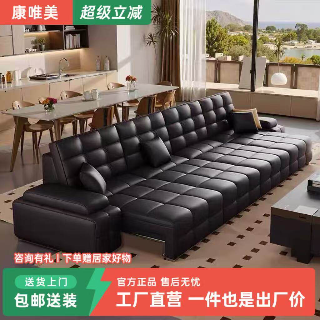 劳伦斯真皮沙发客厅2026新款小户型电动功能折叠沙发床
