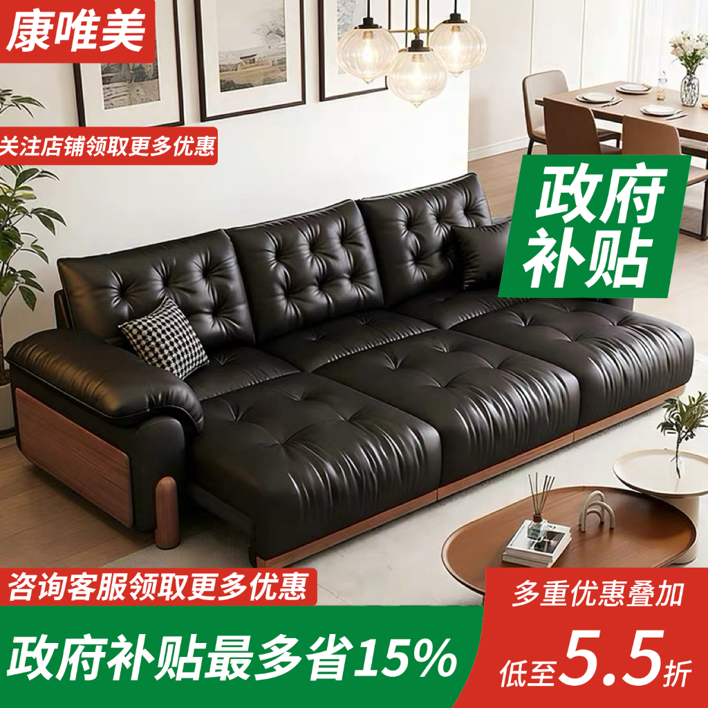 中古风客厅电动真皮沙发轻奢实木黑色伸缩沙发床2026新款