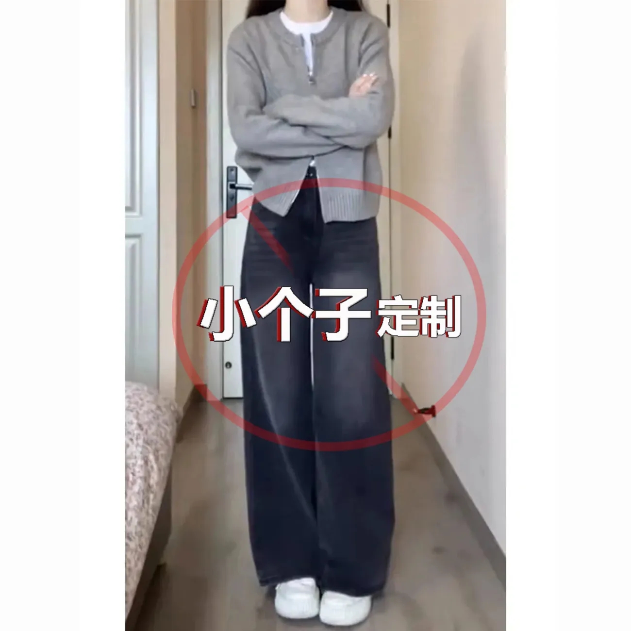 145小个子黑灰色高腰垂感牛仔裤女春秋直筒宽松显瘦拖地阔腿裤子