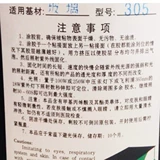 Импортный клей, косметический мобильный телефон для маникюра, E6000, 15 мл