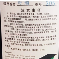 50 мл без теневого клея