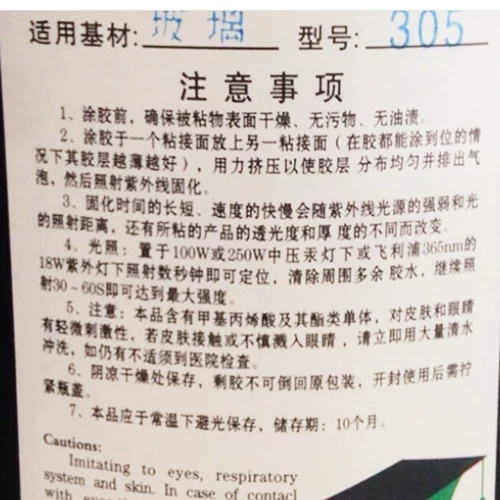 Импортный клей, косметический мобильный телефон для маникюра, E6000, 15 мл