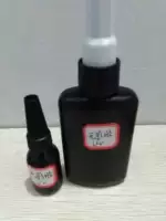 5 мл без теневого клея