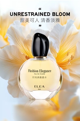 ELEA时尚爱随心动香水清新自然花香淡雅淡香型男女士淡香氛