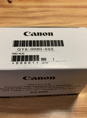 佳能原装全新QY6-0080打印头MG5280iP4980 4880 IX6580打印机喷头