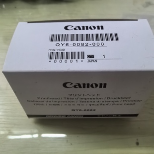 0082打印头 原装 佳能MG5580 MG5480 iP7280.MG6480打印机喷头.QY6