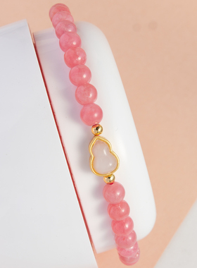 天然甜美高冰种红纹石手串