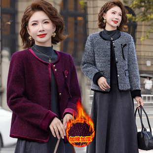 妈妈冬装小香风外套2025新款中老年女士秋冬洋气夹棉加厚短款上衣