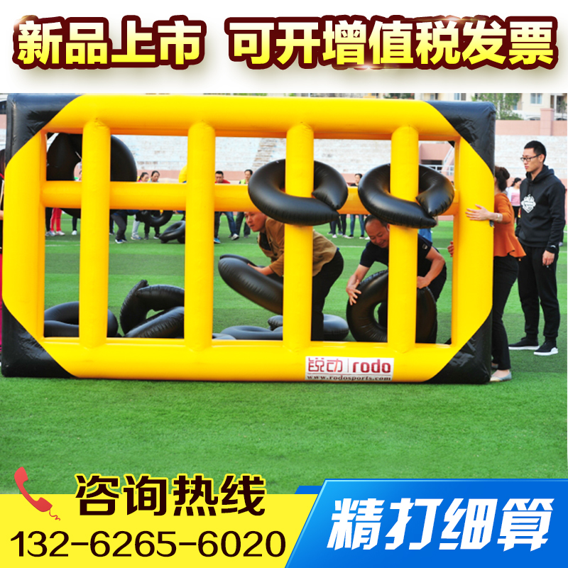 趣味运动会道具充气精打细算真人算盘大型拓展游戏器材新品毛毛虫
