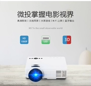 2019 mới thu nhỏ máy chiếu điện thoại di động wifi không dây nhỏ HD 1080P máy chiếu quạt cầm tay - Máy chiếu