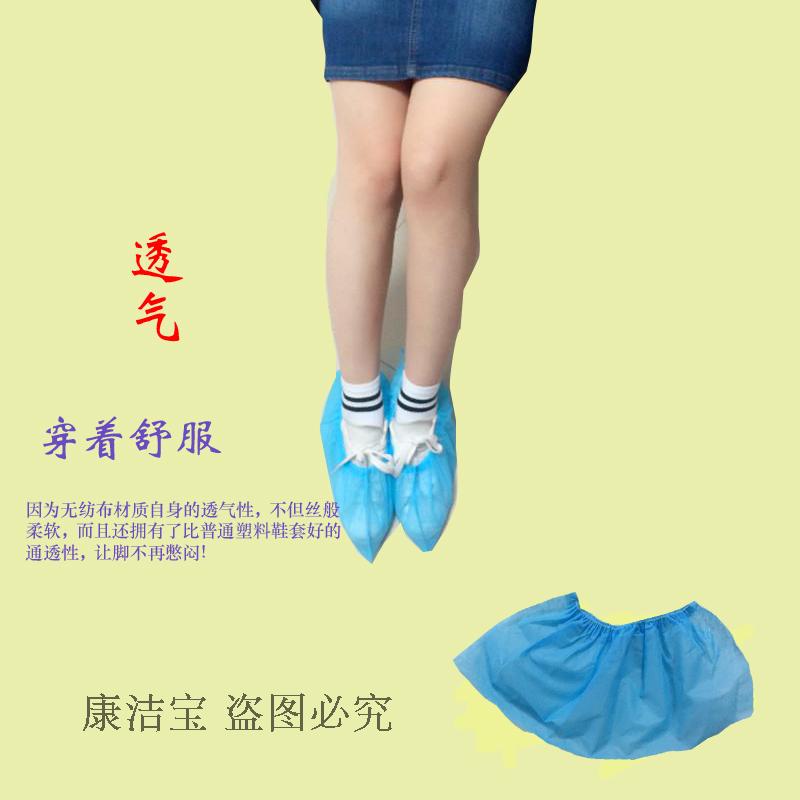 加厚无纺布鞋套 超厚一次性鞋套无纺布加厚家用透气耐磨防滑|ruв категории начало ежедневно, обувь товаров, бахилы - от Buy2taobao.com для оказания профессиональной услуги покупки агента Taobao