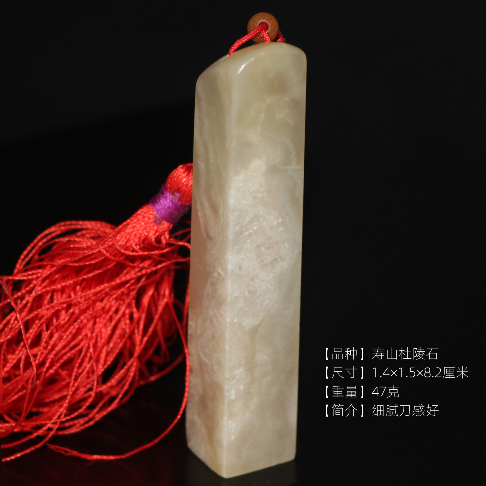 1.4&times;1.5老寿山杜陵石印章今古堂新款一物一拍书画小品落款姓名章