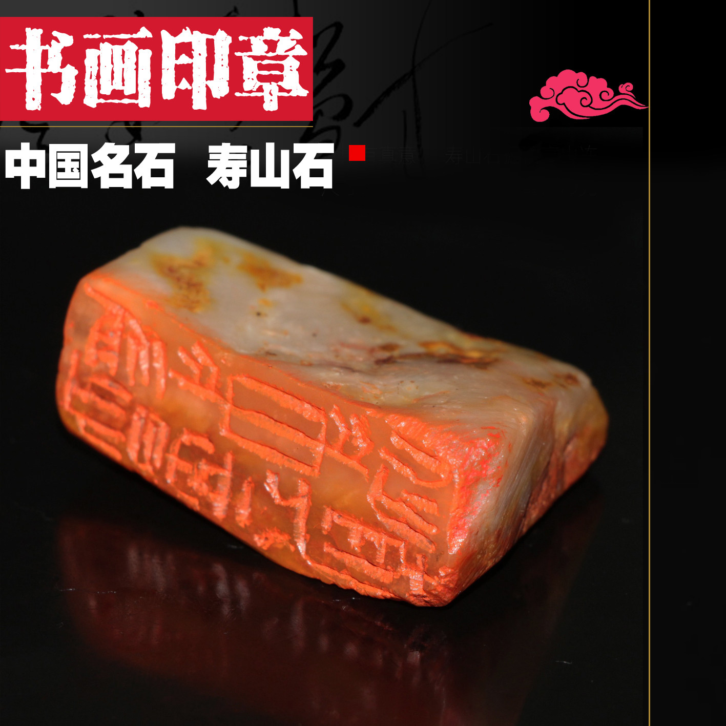 手工已篆刻成品书画闲章海纳百川今古堂正宗寿山石溪蛋田黄石籽料