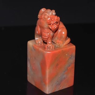 寿山石印章中国国石今古堂新款书画专用落款姓名章旗降朱砂冻收藏