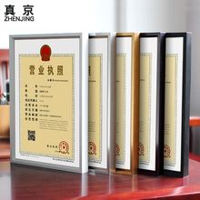 框架三合一衛生許可證框鏡框框子相框筐 放營業執照框實木掛墻 裝