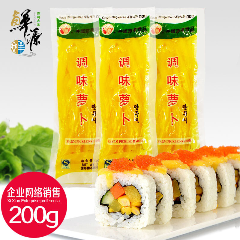 寿司大根条萝卜条寿司材料调味食材海苔紫菜包饭寿司工具套装200g